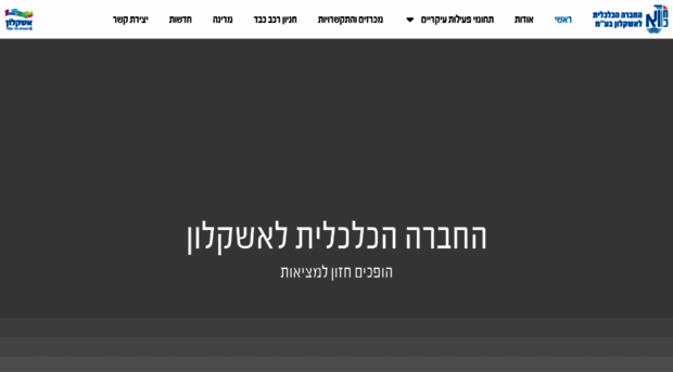 chakal.co.il