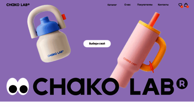 chakolab-official.ru
