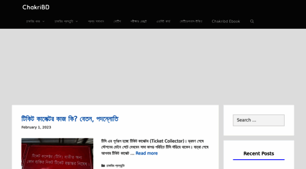 chakribd.com