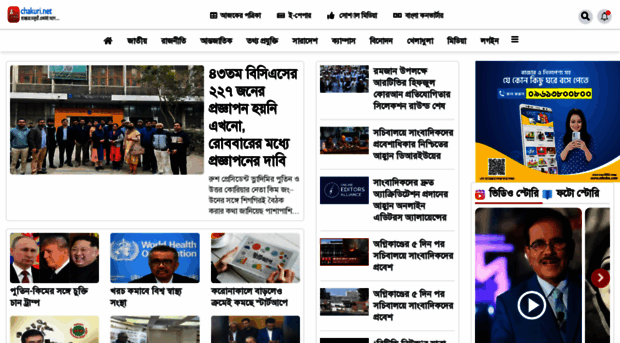 chakuri.net