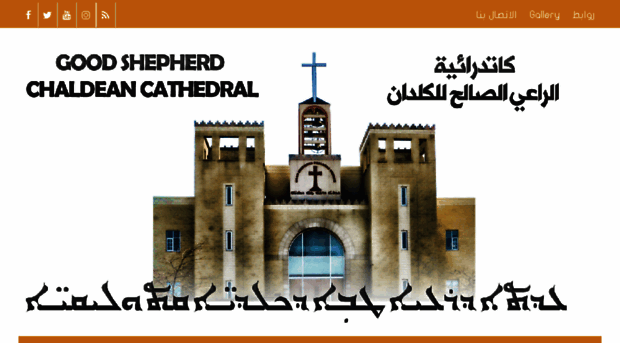 chaldean-church.com