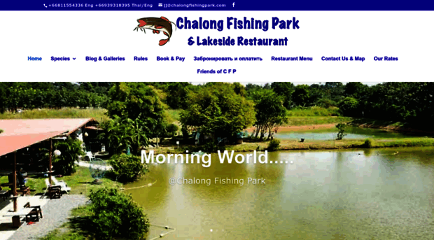 chalongfishingpark.com