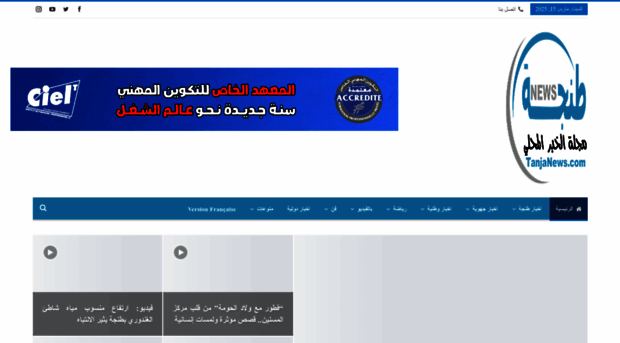 chamalinfo.com