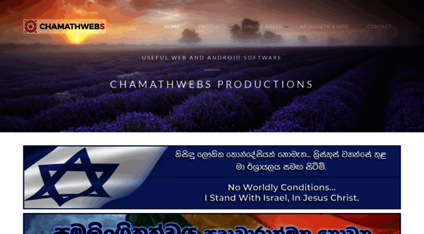 chamathwebs.com