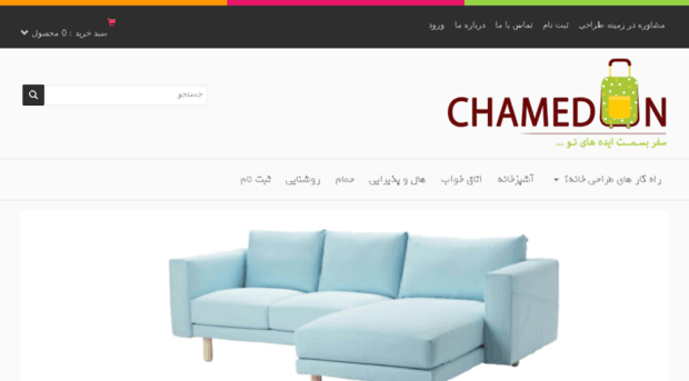 chamedun.com