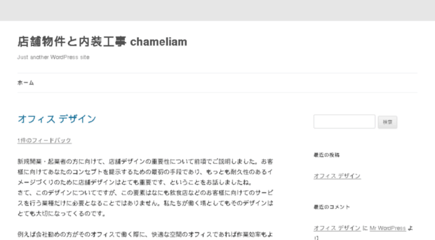 chameliam.com