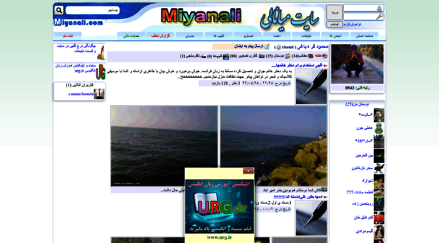 chami.miyanali.com