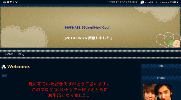 chamigyu-manne02.syncl.jp