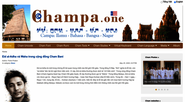 champa.one