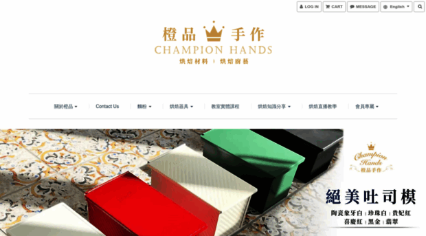 champion-hands.com