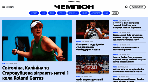 champion.com.ua
