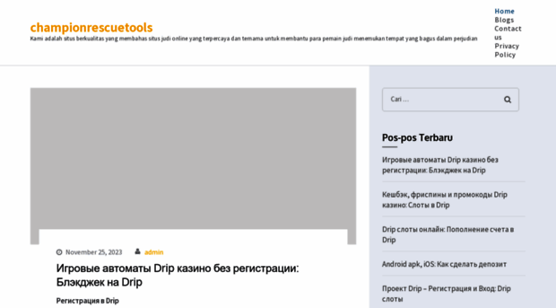 championrescuetools.com