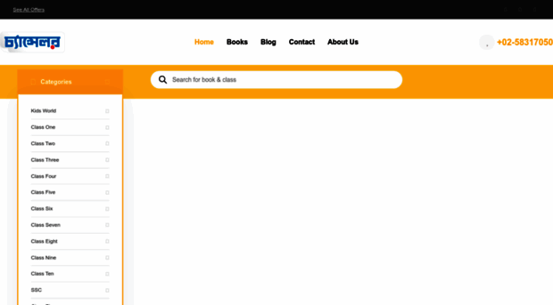 chancellorpb.com