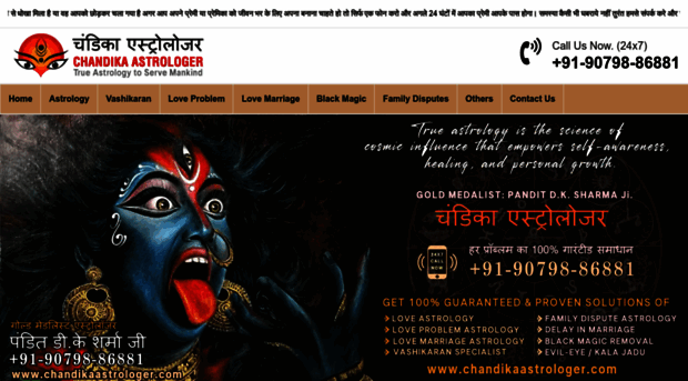 chandikaastrologer.com