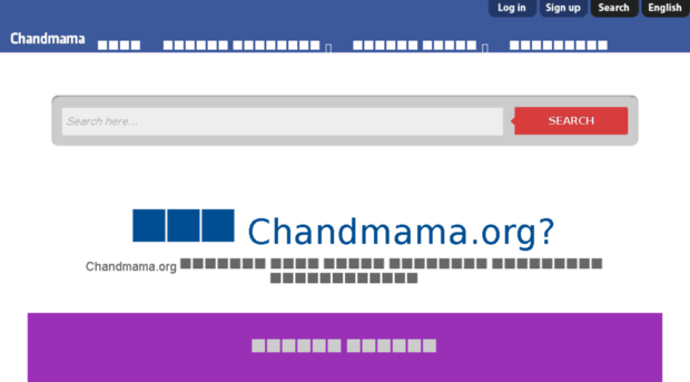 chandmama.org