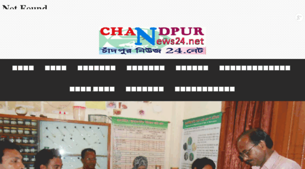 chandpurnews24.net