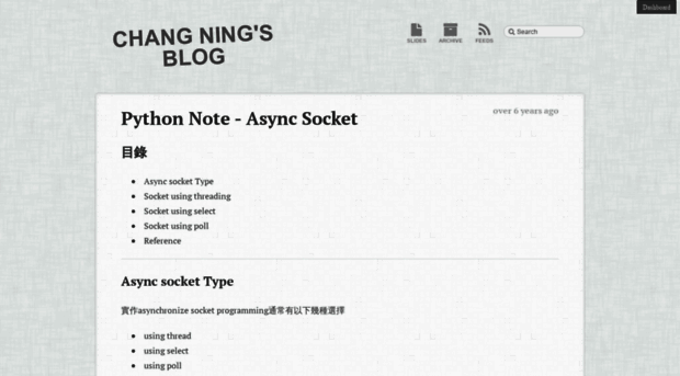 chang-ning-blog.logdown.com