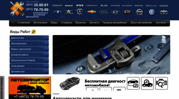 changan-motors.ru