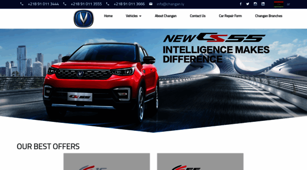 changan.ly