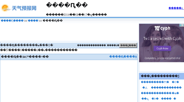 changbai.tqybw.com