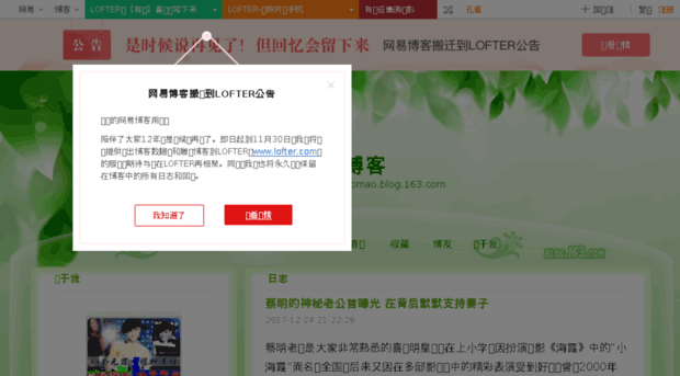 changchunguomao.blog.163.com