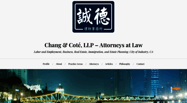 changcoteattorney.wordpress.com