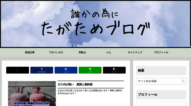 change-body.com