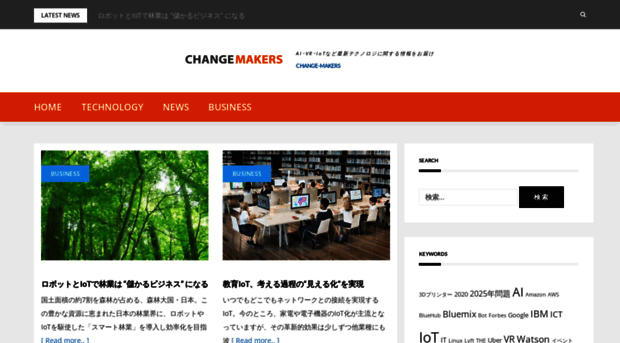 change-makers.jp