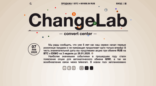 changelab.cc