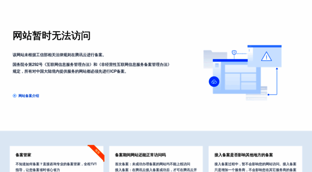 changsha.dx115.cn