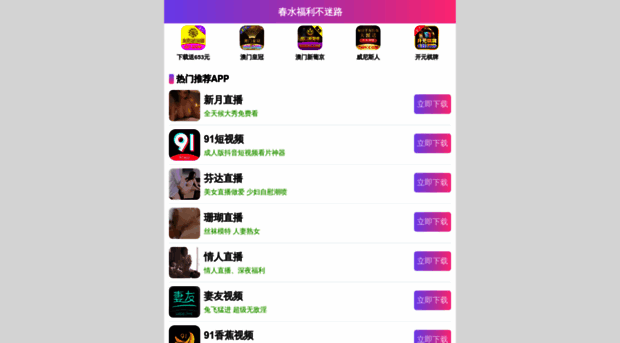 changshafanyi.com