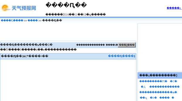 changshan.tqybw.com