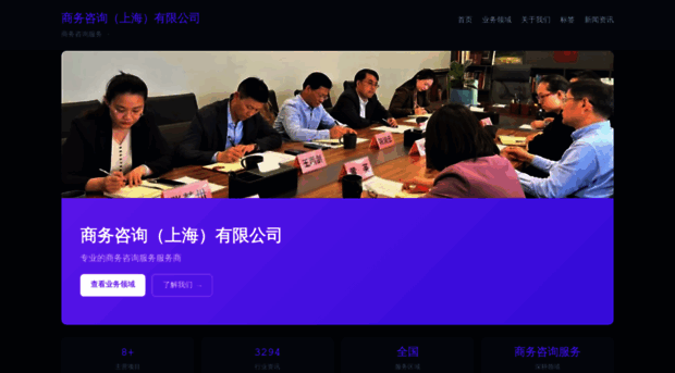 changyintz.com