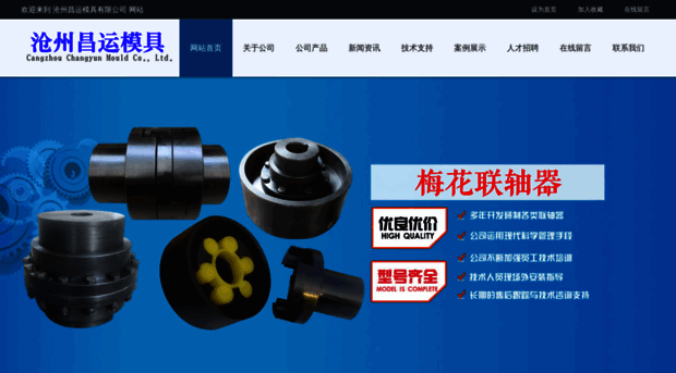 changyun688.com