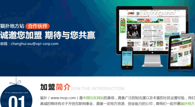 changzhi.mop.com