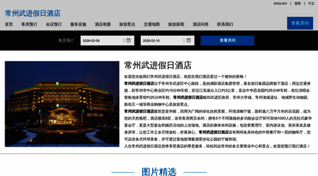 changzhouwujin.cn