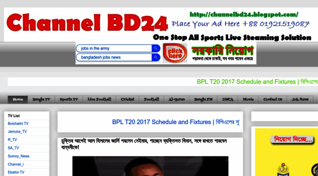 channelbd24.blogspot.com