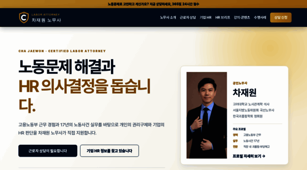 chanomusa.com