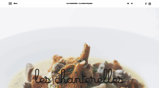 chanterelle.jp