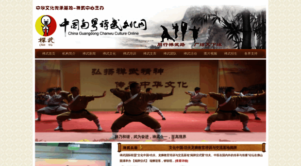 chanwuny.com