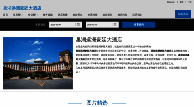 chaohuyuanzhouhaoting.cn