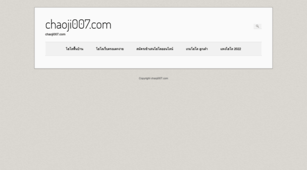 chaoji007.com