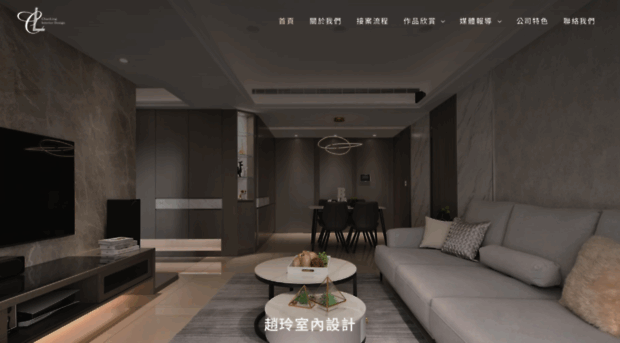 chaoling-interiordesign.com