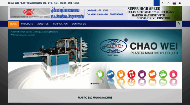 chaoweithailand.com