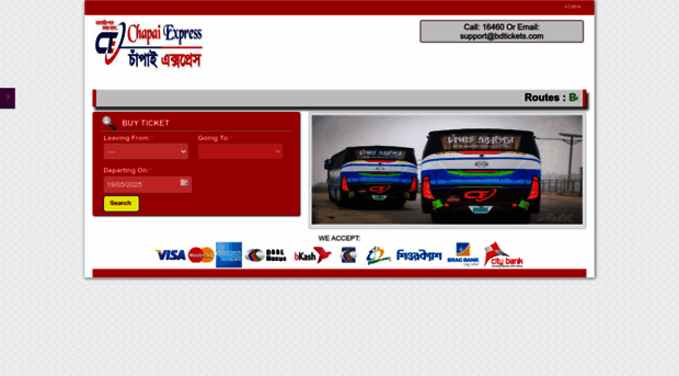 chapaiexpressbd.com