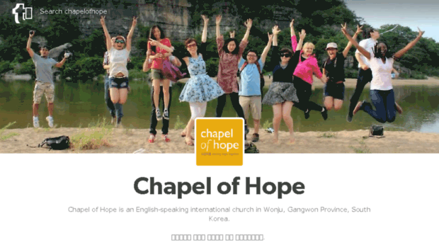 chapelofhope.kr