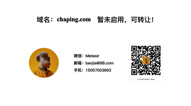 chaping.com