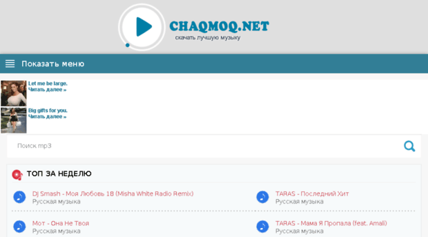 chaqmoq.net