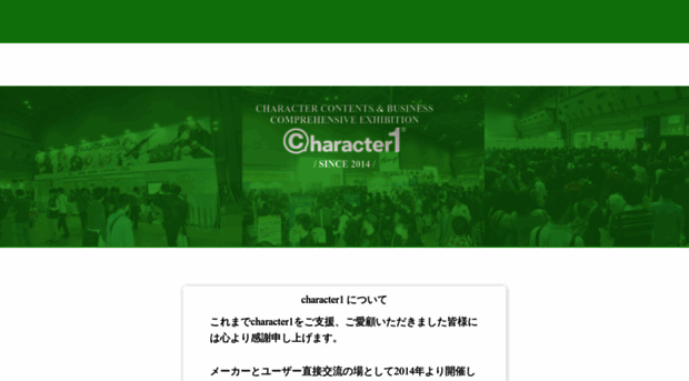 character1.jp