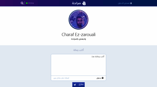 charafez-zarouali.saraha.online